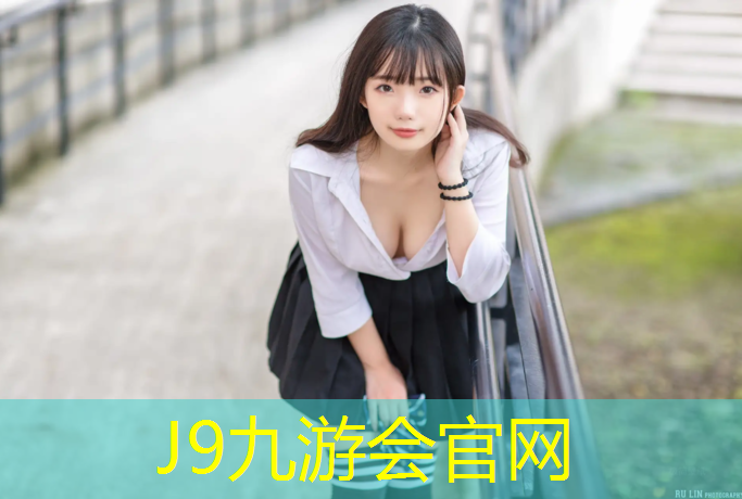 J9九游会真人游戏第一品牌：青海塑胶跑道装饰