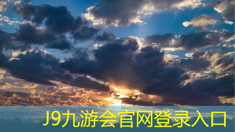 J9九游会官网登录入口：室内高尔夫与健身房