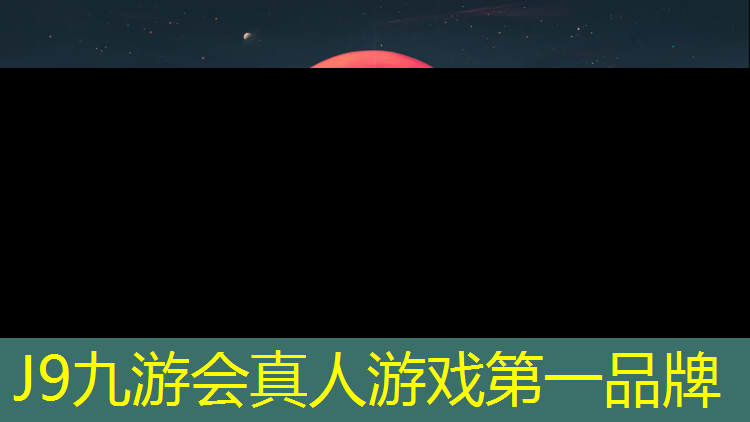 J9九游会官网登录入口：南宁塑胶跑道胶水